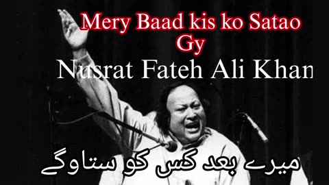 Mery Baad Kis ko Sataogy | Ustad Nusrat Fateh Ali Khan