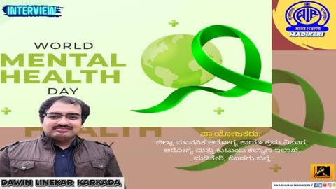 WORLD MENTAL HEALTH DAY | INTERVIEW DR. DAWIN LINEKAR KARKADA