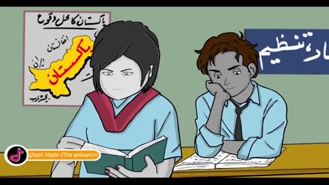 Funny Urdu classroom