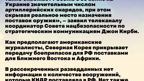 3 минуты назад! Срочно новости. Новый союзник России. СВО становится масштабнее