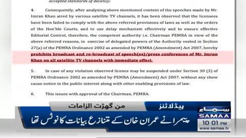 Samaa News Headlines | 10pm | 5th November 2022