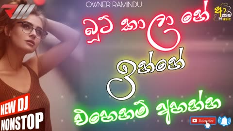 New boot sinhala Dj nonstop | Dj song