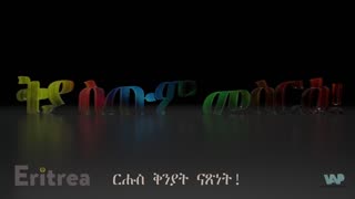 Eritrea Independence day