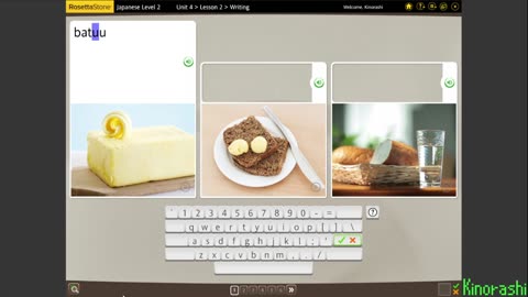 Learn Japanese with me (Rosetta Stone) Part 130