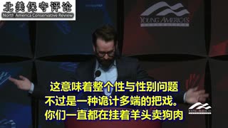 马特·沃尔什在斯坦福大学的最新演讲：反驳性别意识形态的五大论点