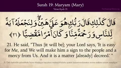 Quran: 19. Surah Maryam (Mary): Arabic and English translation HD 19 / 114