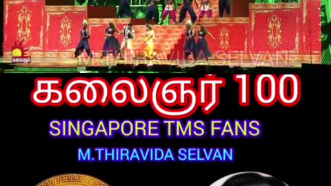 கலைஞர் 100 VOL 3 SINGAPORE TMS FANS M.THIRAVIDA SELVAN SINGAPORE