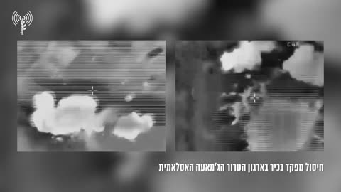 The Israeli military confirms carrying out an airstrike in eastern Lebanon's Majdal