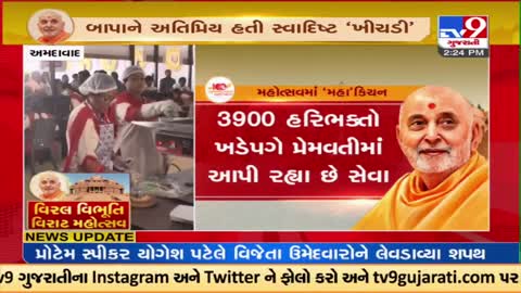 100 variety of food prepared in the kitchen at Pramukh Swami Shatabdi Mahotsav TV9GujaratiNews