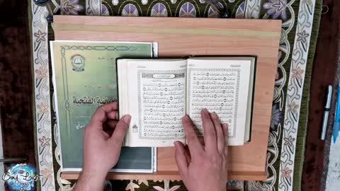 Learn the Quran for Beginners Introduction (Qaida Nuraniyah) القاعدة النورانية