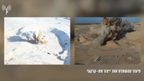 IDF DESTROYS LARGEST ISLAMIC JIHAD ROCKET FACTORY IN GAZA