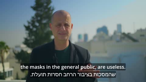 Truth About Masks from Official Sources - in Israel