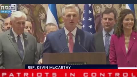 Kevin McCarthy and Congressional members, speak on Israel's 75th anniversary