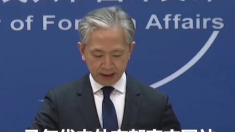 Speech by the Ministry of Foreign Affairs of China