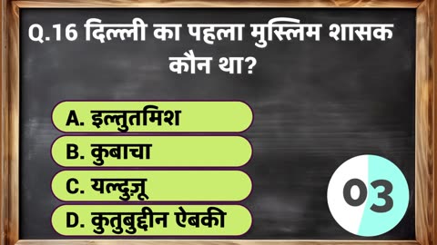 Top 20 General Knowledge Question And Answear