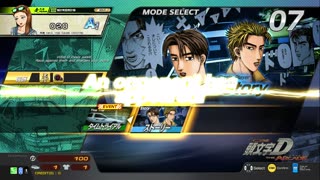 頭文字D THE ARCADE Initial D THE ARCADE DAC Gameplay Video 20240308