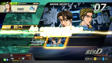 頭文字D THE ARCADE Initial D THE ARCADE DAC Gameplay Video 20240308