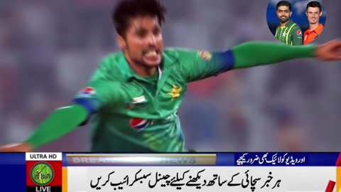 Pakistan vs Netherland second match 2023 world cup