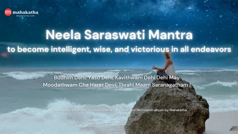 ANCIENT SARASWATI MANTRA FOR A SHARP MIND AND FOCUS