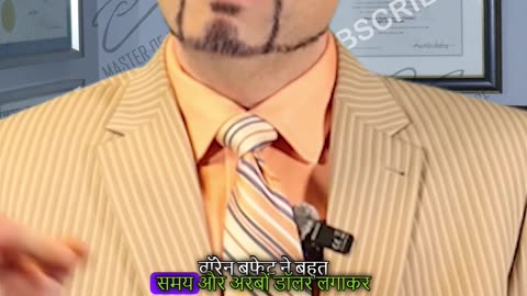 Stock market apko ameer nahi banaeygi!