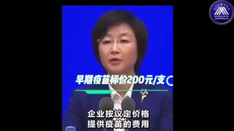 鼎輝在疫苗中也是賺大錢啊。 科興賺900億。 30億劑疫苗，得死多少人。 https://t.co/y7SEQZJs7I