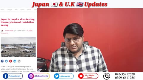 Serbia to UK journey || London luton airport immigration ||Ali Baba Travel Advisor