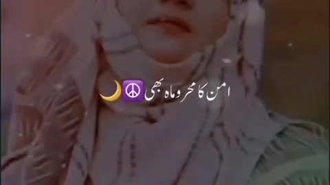 Mera Badshah Hussain Hai by Shaista Adil | Muharram Status