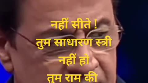 Fil se ramayan Kiya