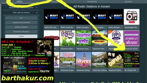 Bubba Live 11July2024 9 PM | radioindia.in/991-bubba-fm