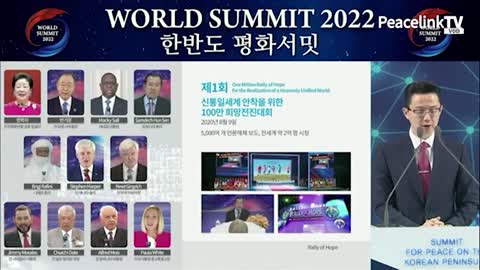 [World Summit 2022]韓半島平和サミット開幕式_尹煐鎬 UPFインターナショナル 本部長, 共同実行委員長