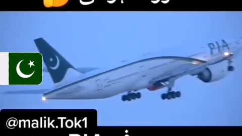 Pakistani Airline 🔥