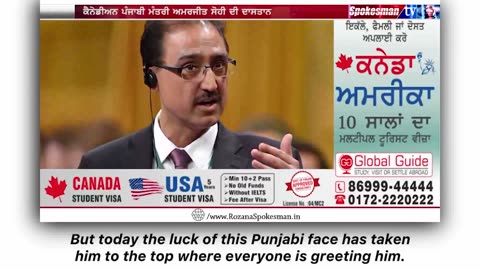 The past of Edmonton mayor Amarjeet Sohi.