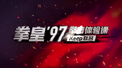 KEEP X KOF97 Boxing Simulation Intro Shows KOF97 Ending in CGI