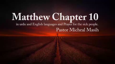 Matthew Chapter 10 in Urdu and English languages and Prayer for the sick By Pastor Micheal Masih