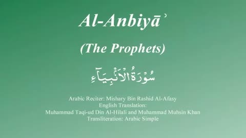 21. Surah Al Anbiya - by Mishary Al Afasy