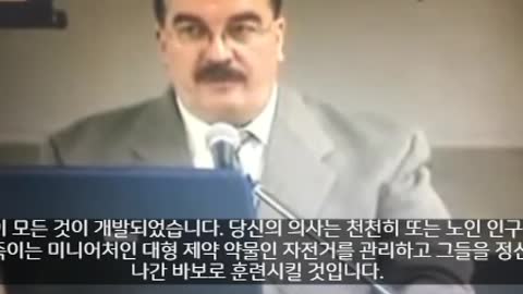 전 미국 우주사령부 의사인 빌 디글 박사는 2006년에 다음과 같은 말을 했습니다: 🇺🇸