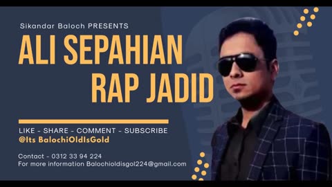 Rap Jadid - Ali Sepahian - New Balochi Rap Song 2023