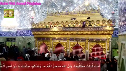 KARBALA ABBAS SA NA ROZA MA DAHKEL THI NAZDEEK SALAAM I497