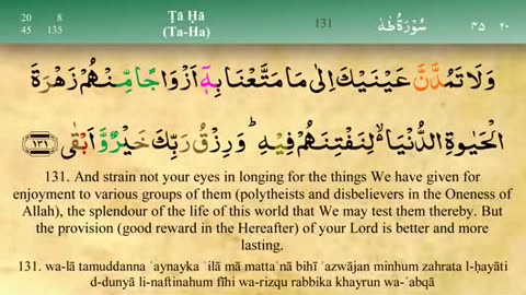 020 - Surah Ta-Ha [Tajweed] - Mishary Al-Afasy (iRecite).ogv