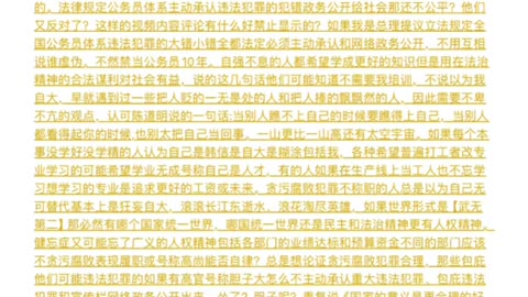 当大管理要除奸还不容易？仅指挥一千万人每个人每天杀10个人，闪电战，10