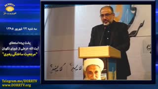 Mehdi Khazali's speech in his father anniversary