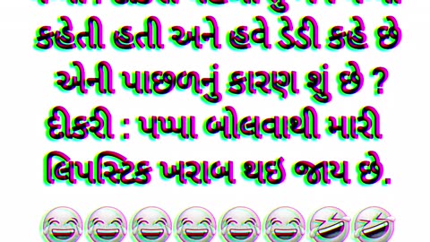 Gujrati funny