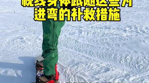 Strongman's Outdoor Ski Challenge