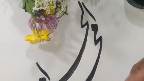 Al Muhram Al Harram Calligraphy Tutorial