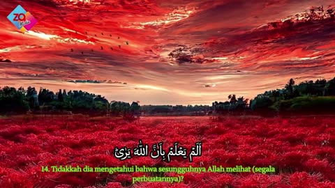 Surah Al-Insyirah, At-Tin, Al-'Alaq dan Al-Qadr -Syeikh Abdulaziz Alturki