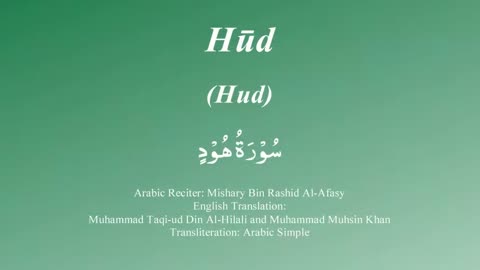 11. Surah Hud - by Mishary Al Afasy