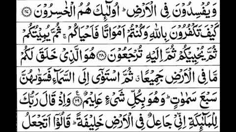 Quran 1 para «part 13» Para 1 Full | Sheikh Mishary Rashid Al-Afasy With Arabic Text (HD)