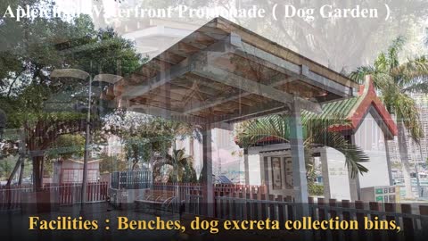 鴨脷洲海濱長廊寵物公園（狗公園）Apleichau Waterfront Promenade Pet Garden（Dog Garden）mhp1172, Mar 2021