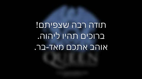 .בראשית ברא אלהים את השמים ואת הארץ