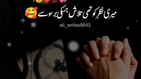 Urdu poetry